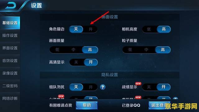 王者荣耀怎么弄成最流畅 王者荣耀如何设置最流畅 王者荣耀怎么弄成最流畅 王者荣耀如何设置最流畅