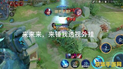 王者荣耀怎么弄第一人称 王者荣耀如何设置第一人称视角