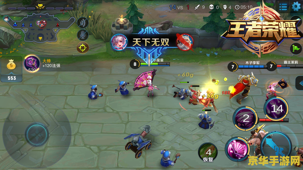 王者荣耀怎么屏幕不能旋转 王者荣耀屏幕不能旋转的原因及解决方法