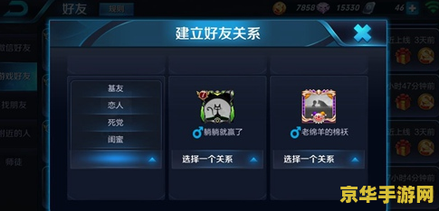 王者荣耀怎么强行解除恋人关系 王者荣耀怎么强行解除恋人关系