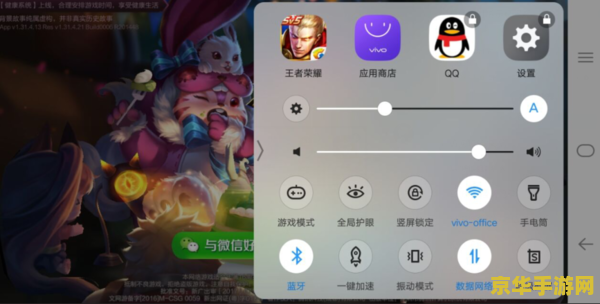 王者荣耀怎么设置掉帧 王者荣耀如何设置以减少掉帧现象