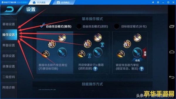 王者荣耀怎么设置锁定英雄 王者荣耀怎么设置锁定英雄