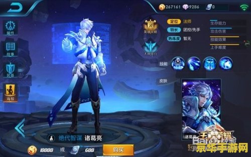 王者荣耀怎么玩 新手 王者荣耀怎么玩 新手攻略