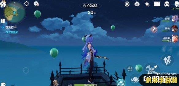 原神天空中紫色的球怎么上去 原神天空中紫色的球攀登攻略
