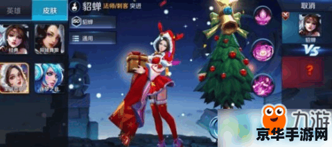 王者荣耀怎么玩貂蝉出装 王者荣耀怎么玩貂蝉出装
