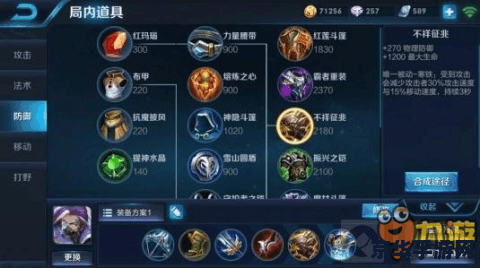 王者荣耀怎么伪装定位 王者荣耀伪装定位方法解析 王者荣耀怎么伪装定位 王者荣耀伪装定位方法解析