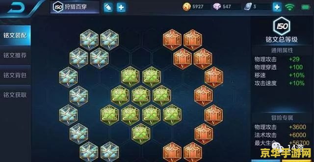 王者荣耀怎么伪装定位 王者荣耀伪装定位方法解析 王者荣耀怎么伪装定位 王者荣耀伪装定位方法解析