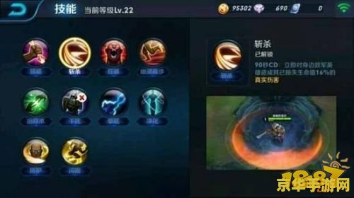 王者荣耀怎么伪装定位 王者荣耀伪装定位方法解析 王者荣耀怎么伪装定位 王者荣耀伪装定位方法解析