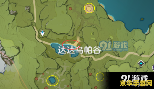 原神探索剑冢封印的冒险者在哪 原神探索剑冢封印的冒险者位置及任务攻略