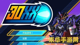 原神不正经游戏推荐 &lt;h3&gt;原神不正经游戏玩法探索与趣味性分析&lt;/h3&gt;