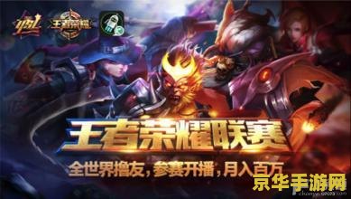 王者荣耀怎么用腾讯加速器 王者荣耀如何使用腾讯手游加速器