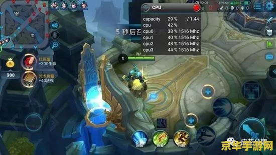 王者荣耀怎么只有30帧 王者荣耀帧率为何只有30帧? 王者荣耀怎么只有30帧 王者荣耀帧率为何只有30帧?