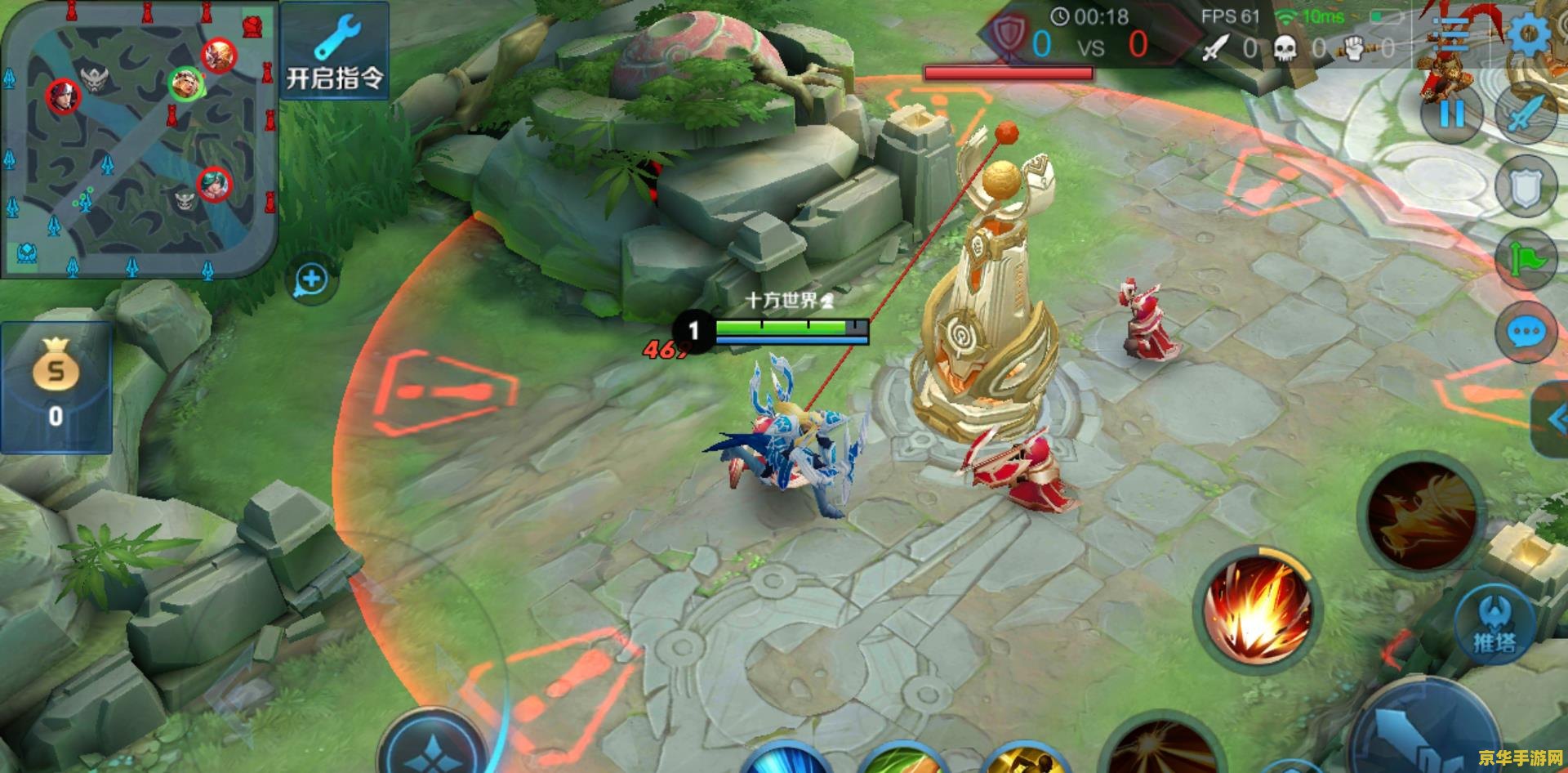 王者荣耀怎么做眼 王者荣耀怎么做眼