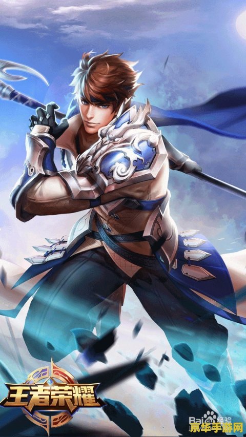 王者荣耀赵云怎么改建 王者荣耀赵云改建指南