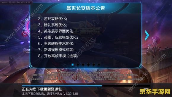 王者荣耀帧数怎么到60 王者荣耀帧数提升至60的方法