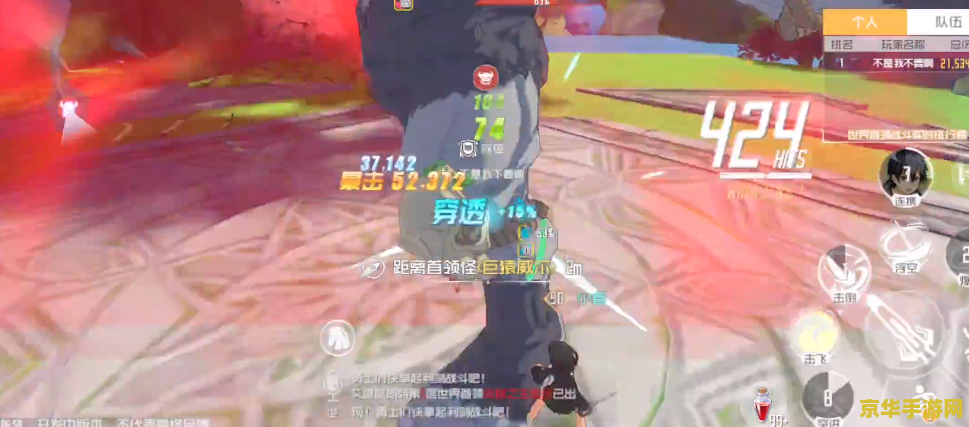 原神第三个碎片怎么打 原神第三个碎片打法攻略