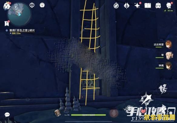 原神第三个碎片怎么打 原神第三个碎片打法攻略
