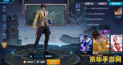 王者荣耀诸葛亮怎么看印记 王者荣耀诸葛亮怎么看印记 王者荣耀诸葛亮怎么看印记 王者荣耀诸葛亮怎么看印记