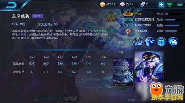 王者荣耀诸葛亮怎么看印记 王者荣耀诸葛亮怎么看印记 王者荣耀诸葛亮怎么看印记 王者荣耀诸葛亮怎么看印记