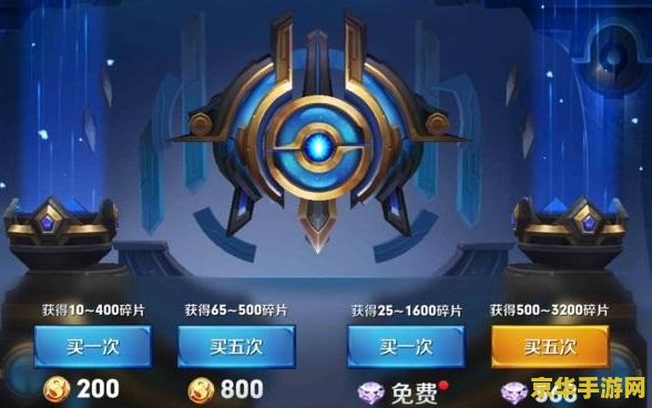 王者荣耀钻石夺宝怎么参加 王者荣耀钻石夺宝怎么参加