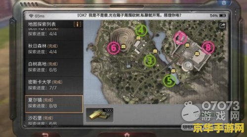 原神明蕴镇宝箱位置 原神明蕴镇宝箱位置全解析