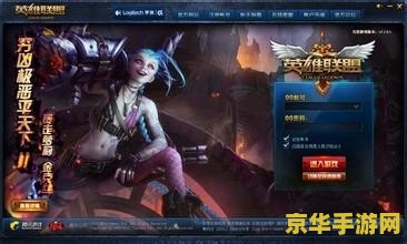 英雄联盟3月8号活动 英雄联盟3月8日女神节专属活动解析