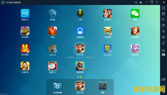 叶子猪手游怎么玩王者荣耀 叶子猪手游怎么玩王者荣耀