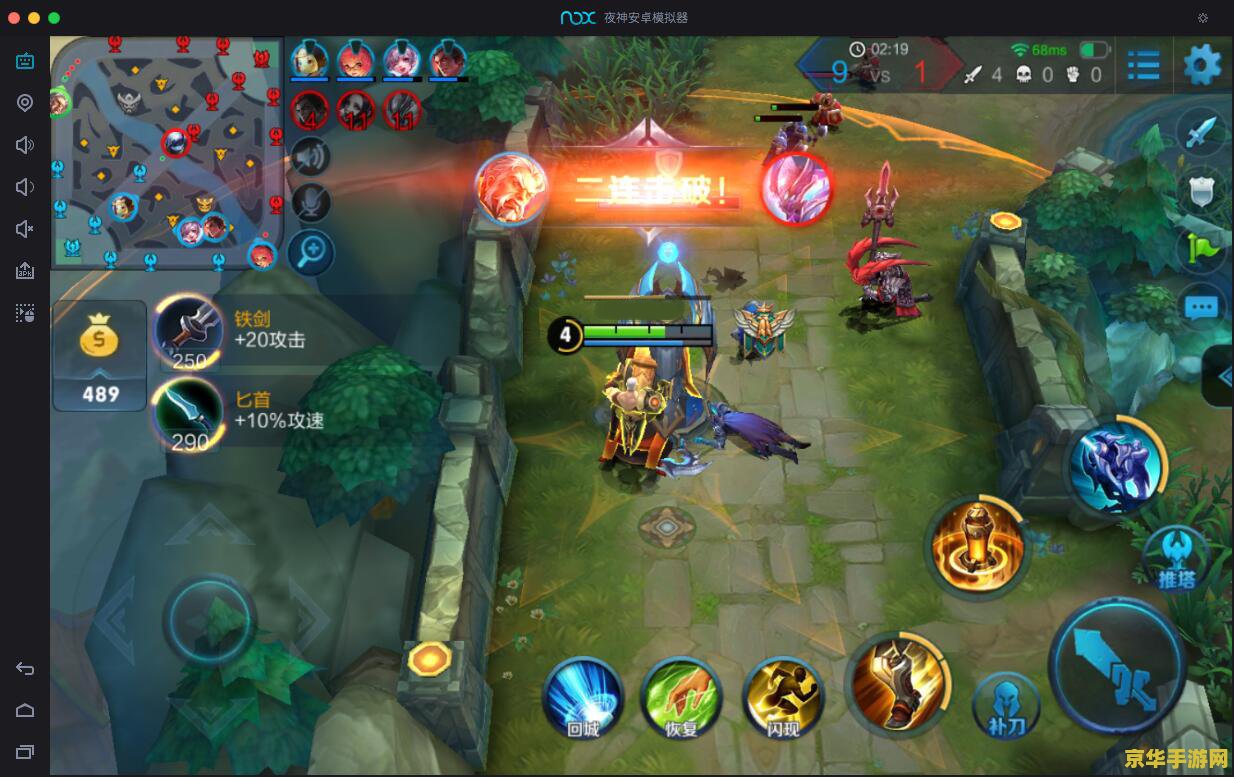 夜神王者荣耀技能方向怎么控制 夜神王者荣耀技能方向控制详解