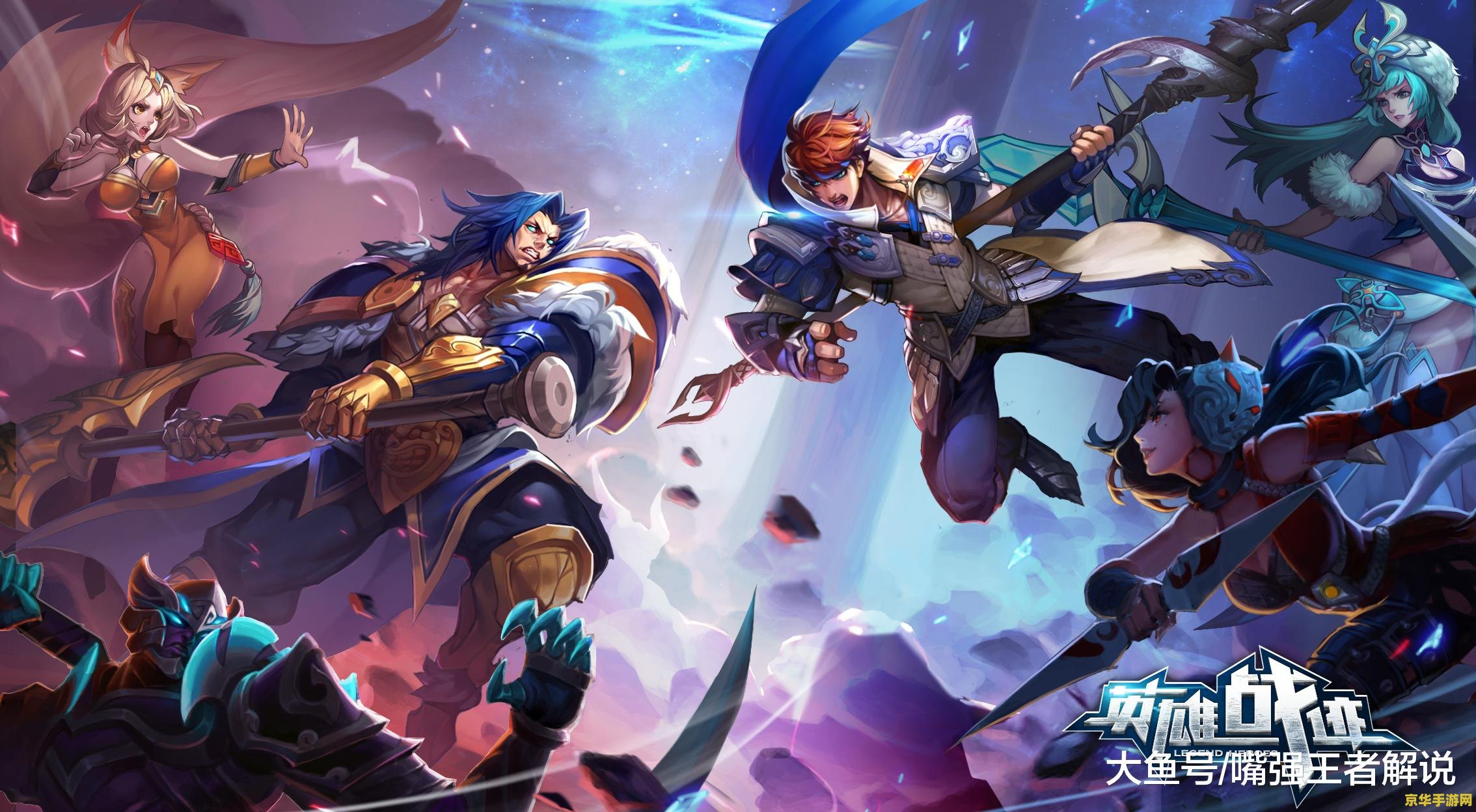 夜游神怎么玩王者荣耀 夜游神怎么玩王者荣耀