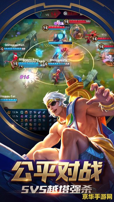 怎么把安卓的王者荣耀 如何把安卓的王者荣耀玩得更出色 怎么把安卓的王者荣耀 如何把安卓的王者荣耀玩得更出色