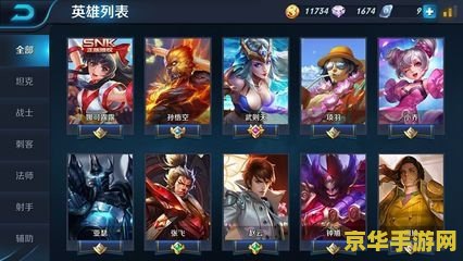 怎么把安卓的王者荣耀 如何把安卓的王者荣耀玩得更出色 怎么把安卓的王者荣耀 如何把安卓的王者荣耀玩得更出色