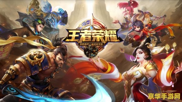 怎么给王者荣耀网络加速 如何给王者荣耀网络加速