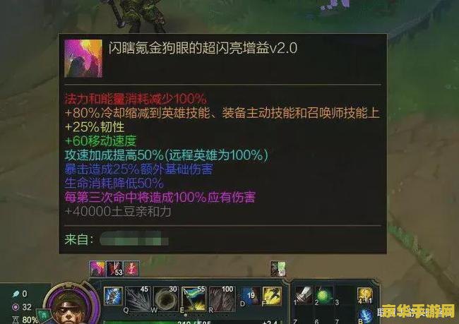 英雄联盟手游无限火力规则 英雄联盟手游无限火力规则