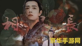 怎么解除王者荣耀锁帧 怎么解除王者荣耀锁帧