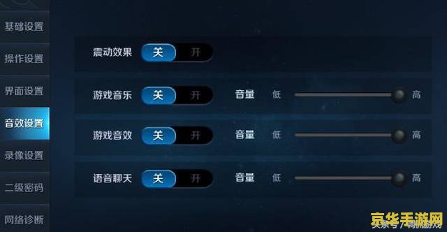 怎么解决打王者荣耀卡顿 怎么解决打王者荣耀卡顿