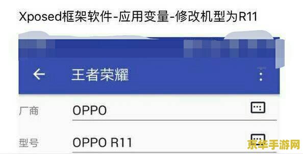怎么用畅玩助手开王者荣耀 如何用畅玩助手开启王者荣耀