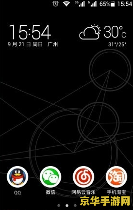 怎么用畅玩助手开王者荣耀 如何用畅玩助手开启王者荣耀