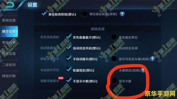 打王者荣耀卡屏怎么办 打王者荣耀卡屏怎么办 打王者荣耀卡屏怎么办 打王者荣耀卡屏怎么办