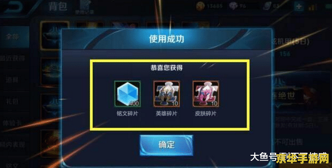 电脑怎么领王者荣耀福利 电脑如何领取王者荣耀福利