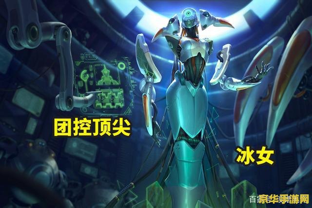 英雄联盟冰女叫什么 英雄联盟冰女叫什么