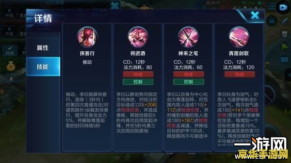 电脑上王者荣耀寻宝怎么移动 电脑上王者荣耀寻宝怎么移动