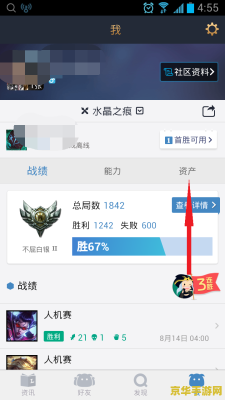 英雄联盟账号查询封号 &lt;h1&gt;英雄联盟账号封号查询指南&lt;/h1&gt;
