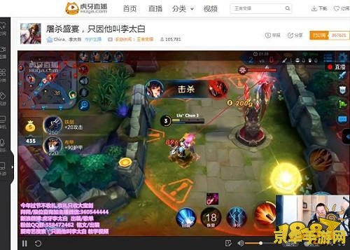 虎牙怎么直播王者荣耀游戏 虎牙直播王者荣耀游戏指南 虎牙怎么直播王者荣耀游戏 虎牙直播王者荣耀游戏指南