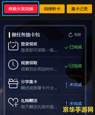 虎牙直播手机王者荣耀怎么不卡 虎牙直播手机王者荣耀流畅播放攻略