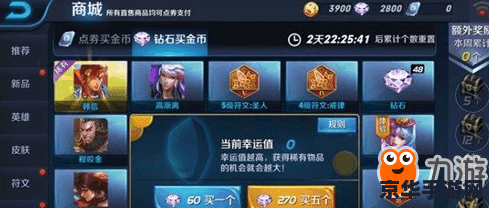 极限模拟器王者荣耀怎么登陆 极限模拟器王者荣耀登陆指南