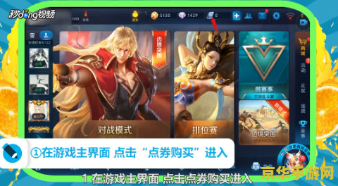 淘宝上面给王者荣耀充值是怎么 淘宝上面给王者荣耀充值是怎么操作的？