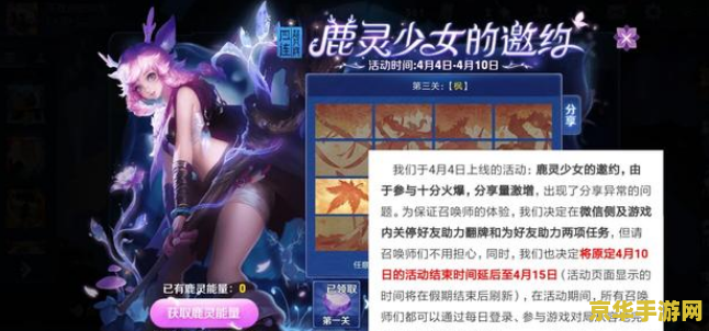 玩王者荣耀延迟怎么不稳定 <h1>王者荣耀延迟不稳定原因分析及解决建议</h1>