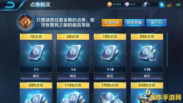 玩王者荣耀延迟怎么不稳定 <h1>王者荣耀延迟不稳定原因分析及解决建议</h1>