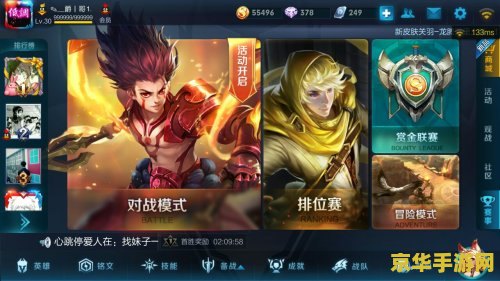 玩王者荣耀延迟怎么不稳定 <h1>王者荣耀延迟不稳定原因分析及解决建议</h1>