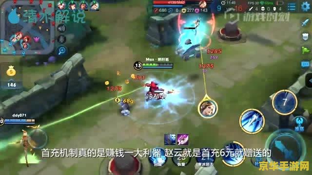 玩王者荣耀怎么赚人民币 <h1>玩王者荣耀如何赚取人民币</h1>